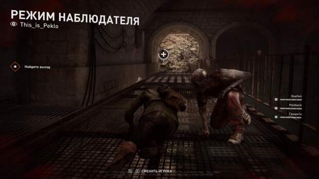 Ловец одет в соответствии с сеттингом