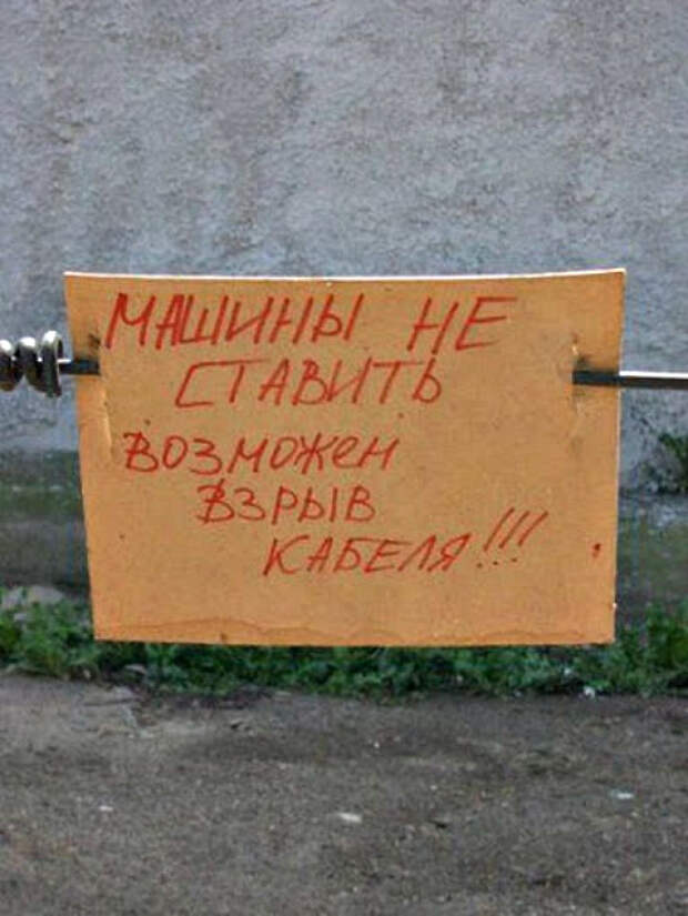 Всякое случается... | Фото: Дуделка. Всякое случается... | Фото: Дуделка.