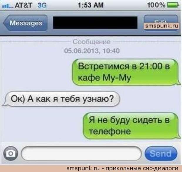 И снова СМС читалки...