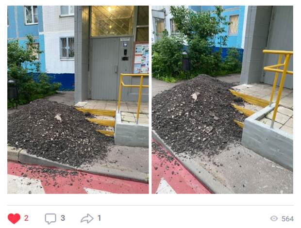 На лестницу у подъезда дома на Дежнёва высыпали кучу щебня
