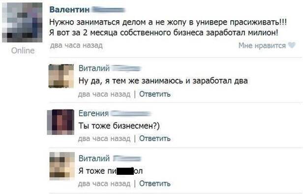 Прикольные картинки
