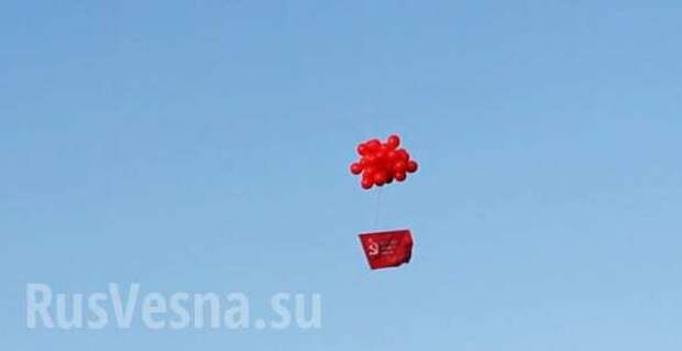Над позициями ВСУ на Донбассе взвился красный флаг (ФОТО, ВИДЕО) | Русская весна
