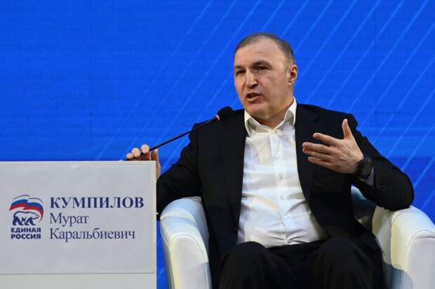 Мурат Кумпилов выступил на пленарной сессии отчётно-программного форума «Есть результат!» партии «Единая Россия»