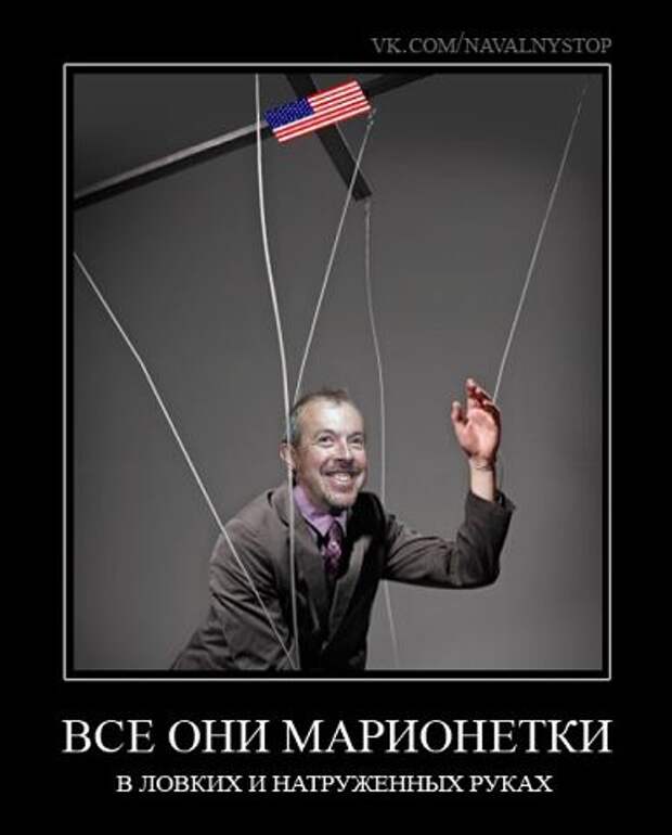 pre_1477169630__marionet.jpg
