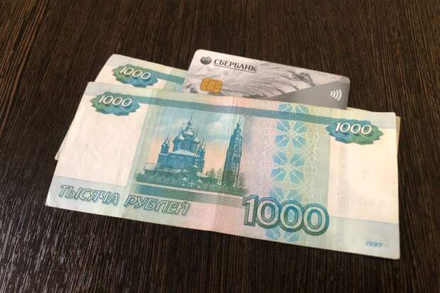 С апреля вводятся новые лимиты на переводы с карты на карту