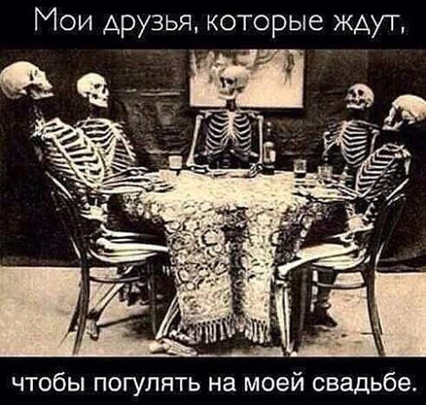 Мужики, кто еще не был в ЗАГСе, взвести этот шаг еще раз!  женщины, мужчины, прикол, юмор