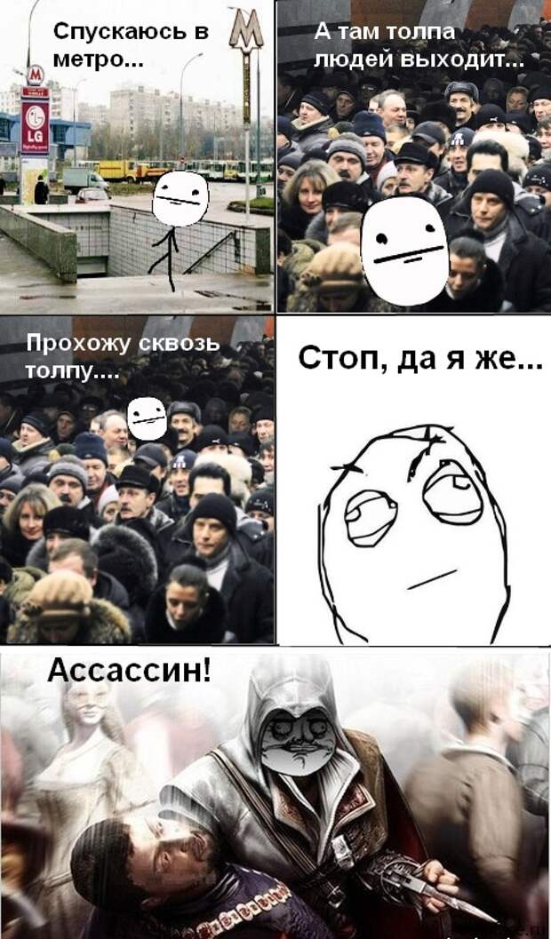 Игровой юмор игра, прикол, юмор