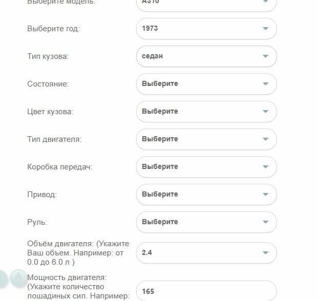 Где продать автомобиль с пробегом?