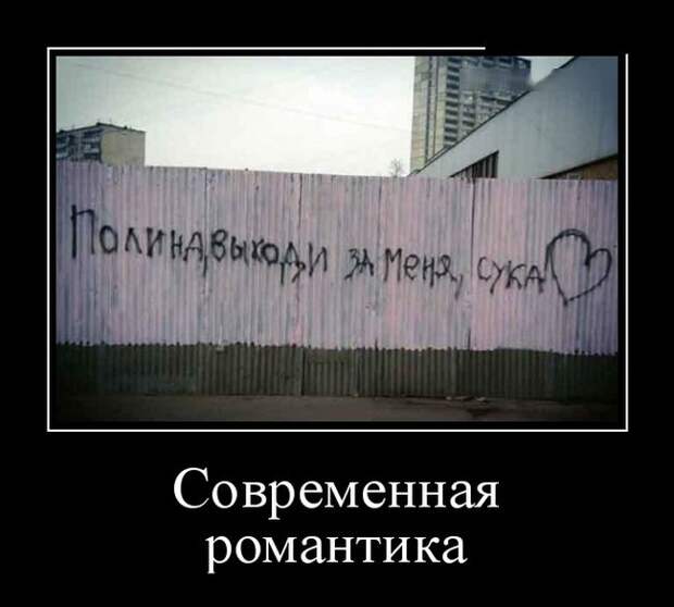Демотиваторы (30 фото)