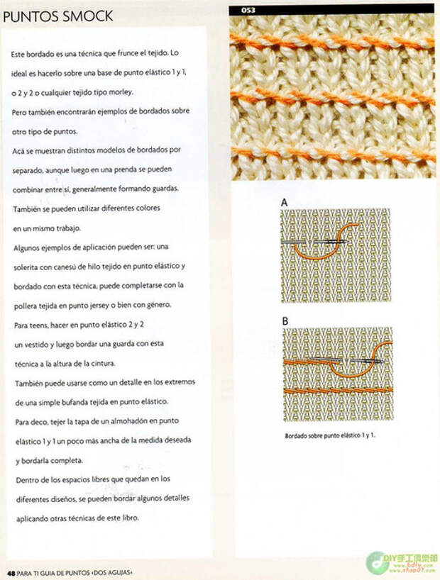 Способы вышивки по вязаному спицами полотну. 107 (530x700, 118Kb)