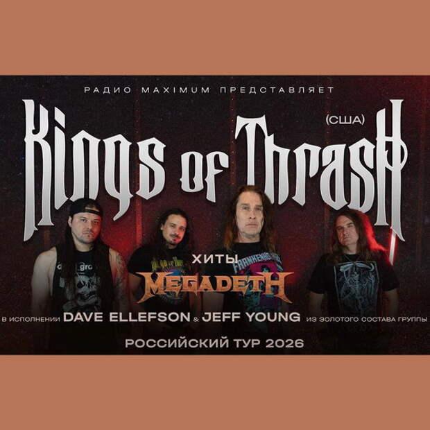 предоставлено пресс-службой Русской медиагруппы