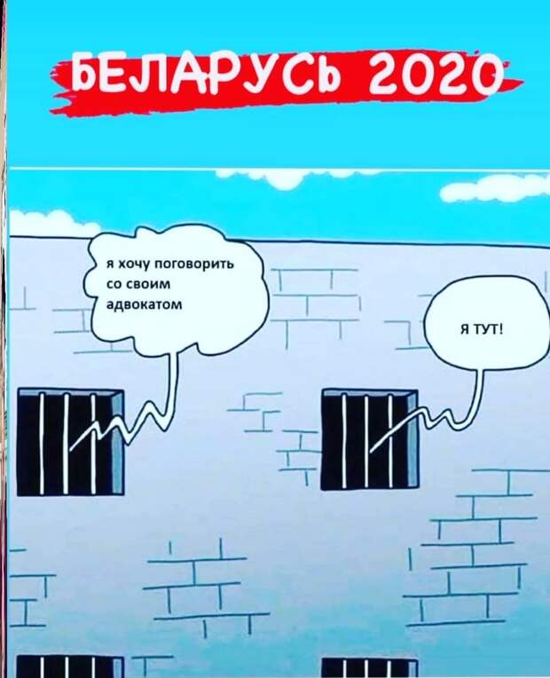 ЕС ввел санкции против Белоруссии