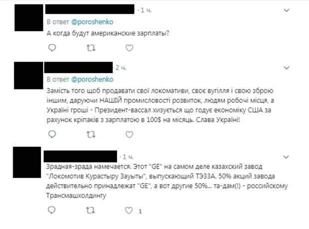 Зрада зрадная: украинцы поинтересовались у Порошенко, когда у них будут американские зарплаты