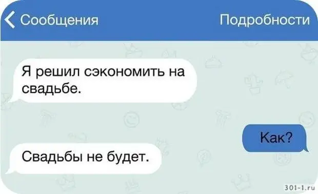 Немного об экономии - здоровой и не совсем Немного об экономии - здоровой и не совсем