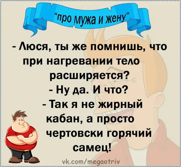 Юмор из интернета 711