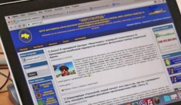 Банкиры проверяли своих клиентов на сайте «Миротворец»