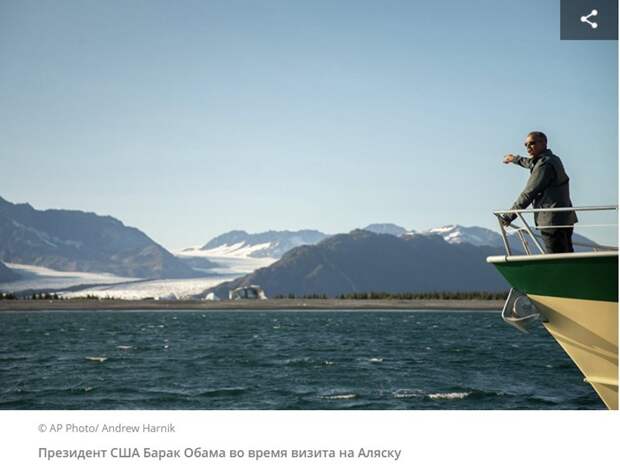 Аляскинский гектар: как в США заселяют отдаленные районы cша, аляскинский, гектар