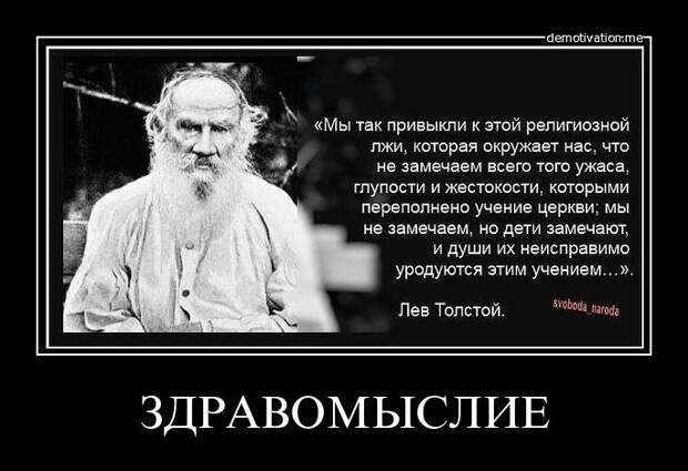 Развращение российских детей началось при Ельцине