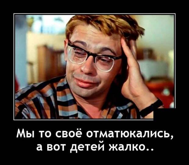 Демотиватор про мат