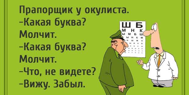 И пришел однажды Адам к Создателю. И спросил его...