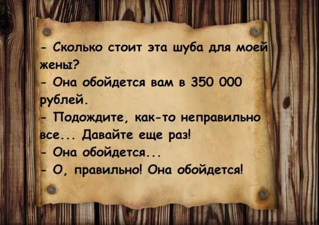 Воскресный юмор - лучшая подборка