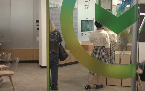 Сбер с 26 февраля снижает ставки по ипотеке