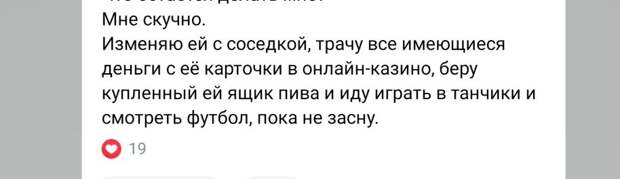 Говорят, юмор – это почти то же самое, что ум. Неудивительно, что обитателям анти-женского форума юморить так трудно.-11