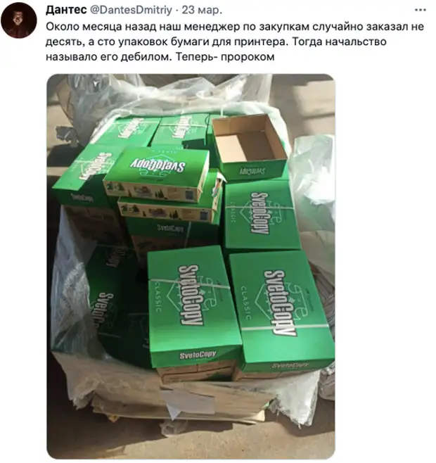 Подборка смешных высказываний и комментариев из социальных сетей