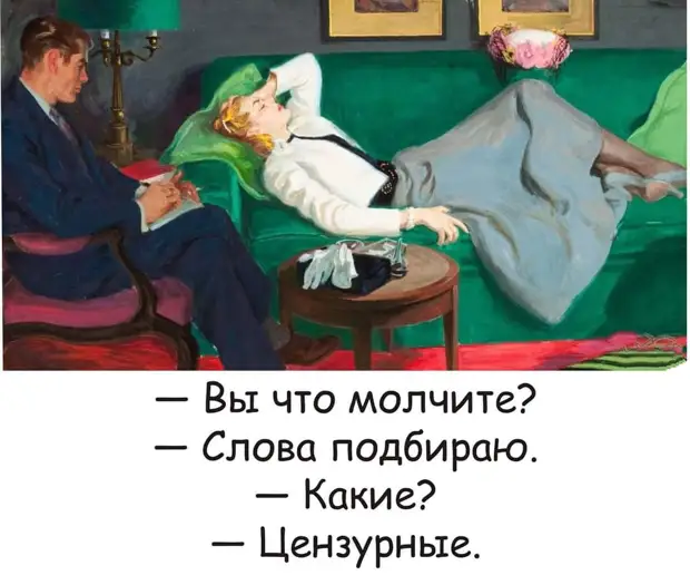 Почему я в детстве любил сильные снегопады? У меня машины не было! Почему я в детстве любил сильные снегопады? У меня машины не было! когда, только, можно, приходит, народ, горючее, смотреть, чтобы, подвиг, ничего, Вовочка, понял, экзамене, интервью, говорите, Джейн, некультурный, между, редакцию, Первого