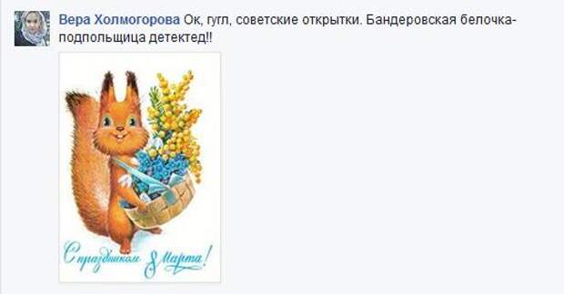 Порошенко о запрете цветов в СССР: реакция сети