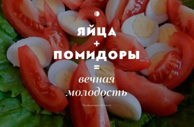 Диетолог назвал 15 сочетаний продуктов, усиливающих полезное действие друг друга!