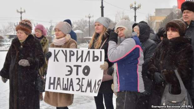 Митинг в Хабаровске