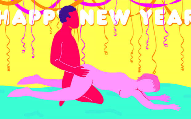 Секс по праздникам: 4 позиции для приятного начала года Петуха