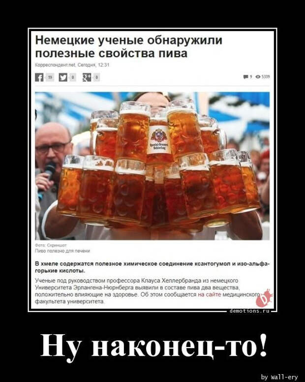 Демотиваторы – приколы: «Протестируйся» (12 шт)