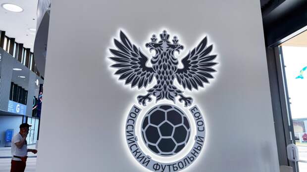 В РФС заявили, что женская сборная России в штатном режиме готовится к матчам в ОАЭ