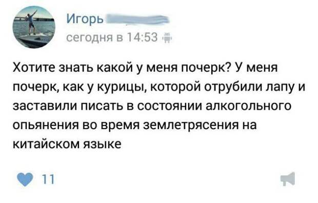Прикольные картинки. Вечерний выпуск (80 фото)