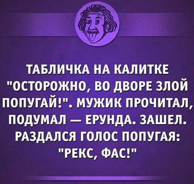 Таблички, правдивость которых не хочется проверять Таблички, правдивость которых не хочется проверять