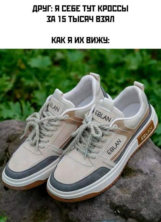 Мемы и картинки 