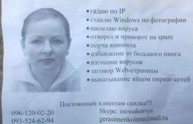 Удивительные люди с удивительными способностями Удивительные люди с удивительными способностями
