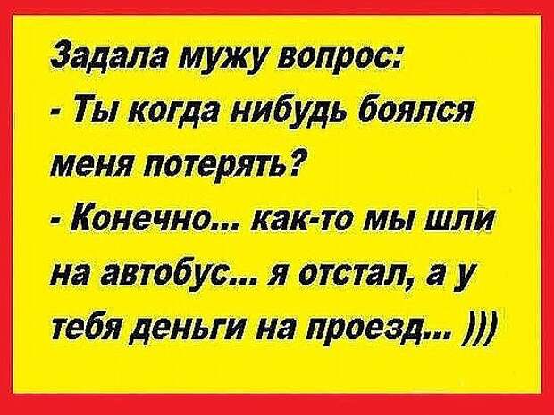 Приходит пьяная жена, звонит в дверь...