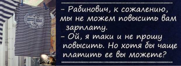 Да шо вы уже такое знаете, чего Я вам ещё не рассказала?