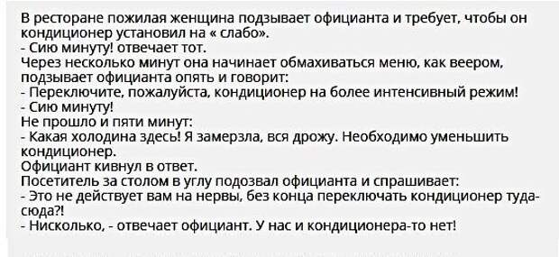 Картинки с надписями, истории и анекдоты