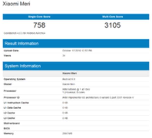 Xiaomi Meri в GeekBench