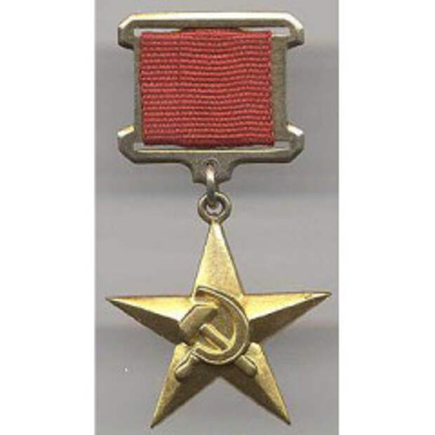 В СССР учреждена медаль «Серп и Молот» - знак отличия Героя Социалистического Труда