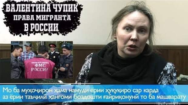 Одиозной «правозащитнице» на 30 лет запретили въезд в Россию