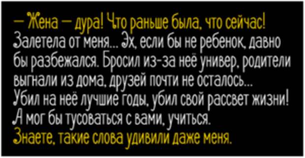 История о том, как один друг другому душу изливал