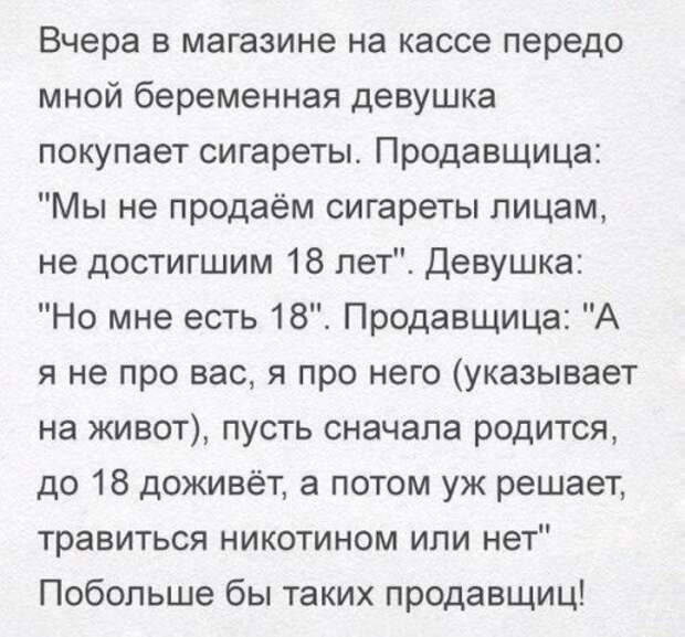 Прикольные картинки понедельника (41 шт)