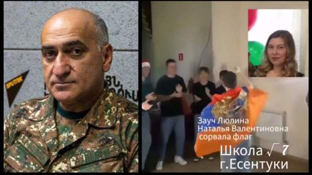 Диаспора требует правосудия: в школе №7 завуч посмела сорвать иностранный флаг с ученика который начал отплясывать с ним на перемене