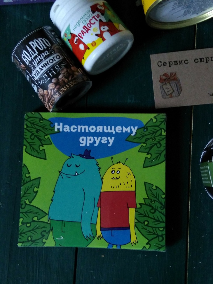 Сервис Сюрпризов Jigbox