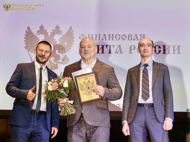Объявлены имена лауреатов XIX Премии «Финансовая элита России 2024»